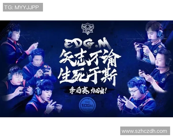 王者荣耀评论:EDG的包夹得失