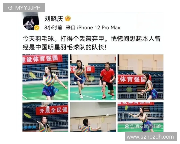 热议羽毛球:南京羽毛球队的技术变革_1